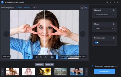 Download Cracked AVCLabs Video